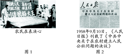 华西村人均收入_1978年农民人均收入(2)