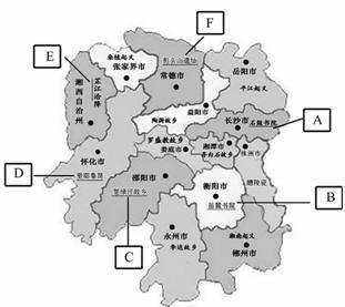 初中历史湖南省邵东县仙槎桥镇中心中学中考历史检测试题20及答案.doc