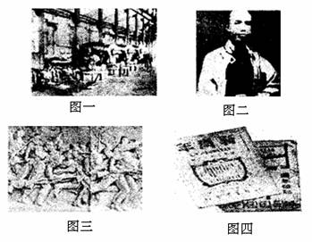 阅读下列材料,回答问题: 近代中国面临着严重的民族